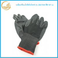 ถุงมือเคลือบบิวทิลไนไตรล์ รุ่น ZBST006 สีดำ-ดำ (L)