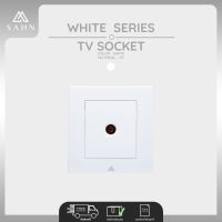 TV Socket [SAHN] เต้ารับสัญญาณโทรทัศน์ รุ่น White Series (WS1-15) ดีไซน์สวยงาม และทันสมัย