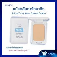 แป้งพัฟ กิฟฟารีน แอคทีฟ ยัง แอคเน่ แป้งทาสิว คุมมัน กันสิว ผิวไม่อุดตัน Active Young Acne Pressed Powder