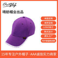 【cw】 Light Board Sunshade Cotton Parent-Child Baseball Cap Cute Children Sun Hat Outdoor Travel Leisure Peaked Cap Wholesale 【hot】