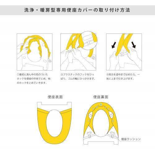 oka-uchineko-ผ้าคลุมฝาชักโครกห้องน้ำ-สีขาว