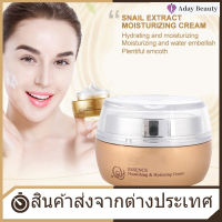 【ลดราคา】Collagen ครีมยกกระชับมอยส์เจอไรเซอร์สำหรับผิวหน้าธรรมชาติวันและครีมบำรุงกลางคืน Anti-Aging ครีมบำรุงผิวหน้าสำหรับ Smoothing และ Smoothing Smooth ริ้วรอย50Ml