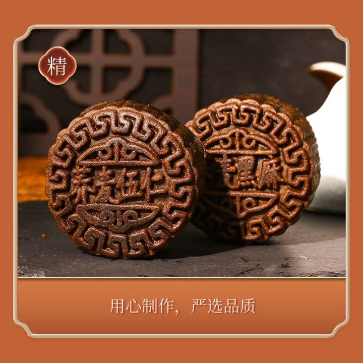 buckwheat-mooncake-sugar-free-five-kernel-mooncake-miscellaneous-grains-whole-wheat-meal-substitute-pastry