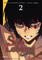 Solo Leveling 2 (Mg)