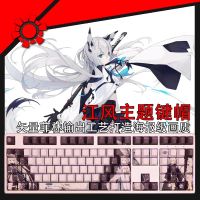 108 keycaps set Down Lane IF keycap PBT Dye subbed backlit keycaps การ์ตูนอะนิเมะ GAMING Key caps สำหรับโปรไฟล์