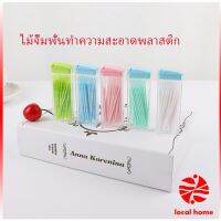 Thaihome ไม้จิ้มฟันกล่องพลาสติก 2 ด้าน แบบซอง สีสันไม่เป็นอันตราย ไหมขัดฟัน toothpicks