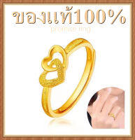 การประกันคุณภาพ เสริมการงานโชคลาภ แฟชั่นสวยๆ ราคาถูก แหวนทองแท้1 กรัม unisex gold rings แหวนขนาดฟรีไซส์ ไม่ลอก แหวนคู่ แหวน คู่ กับ แฟน แหวนทองแท้ 1สลึง มีการรับประกัน jewelry set ทองแท้หลุดจำนำ ทองคำแท้ 1 บาท