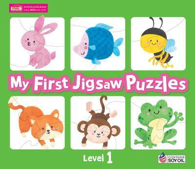 My First Jigsaw Puzzles : Level 1