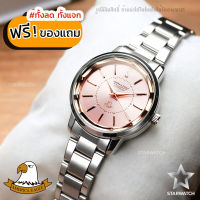 GRAND EAGLE นาฬิกาข้อมือผู้หญิง สายสแตนเลส รุ่น AE072L - Silver / Pink