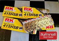 โซ่ RK 415HSB-130 ข้อหนา ประกันสินค้าของแท้  สีทอง