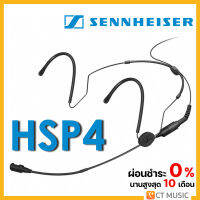 Sennheiser HSP 4 ไมโครโฟนไร้สายคล้องหู