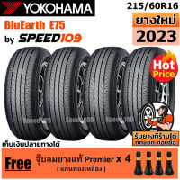 YOKOHAMA ยางรถยนต์ ขอบ 16 ขนาด 215/60R16 รุ่น BluEarth E75 - 4 เส้น (ปี 2023)