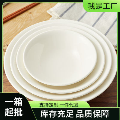 Douwan ชามก๋วยเตี๋ยวเซรามิกชามเครื่องครัวประจำวัน Shanxi Huairen ชุดจานถ้วยซุปเจาะขนาดใหญ่ตรง Nmckdl