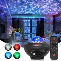 2021LED Star Galaxy Projector Ocean Wave Night Light Room Decor Rotate Starry Sky Projector Decoration Bedroom Lamp Gifts For Baby