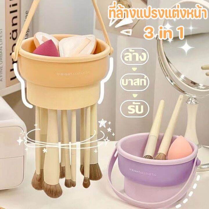 xmas-กล่องเก็บแปรงแต่งหน้า-3-in-1-ที่ล้างแปรงแต่งหน้า-ทําความสะอาดแปรงแต่งหน้า-ถอดออกได้-วัสดุซิลิโคน-ชามทําความสะอาด