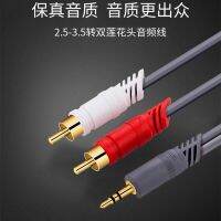 สายสัญญาณเสียง 3.5mm audio cable 1/2 speaker cable connection cable power amplifier computer mobile phone connection audio cable universal lotus