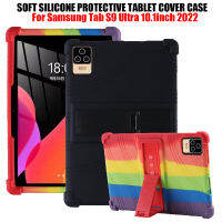 นุ่มเคสซิลิโคนสำหรับแท็ปซัมซุง S9 Ultra 10.1นิ้ว Casing Tablet Android 12.0 2022แท็บเล็ตพีซีกันกระแทกตั้งปลอกเคส