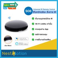 Tuya smartlife S08 / S18 / S09 / S06Pro / IR+RF Universal IR Remote Control - รีโมท สั่งการ IR ควบคุมผ่านแอป Smartlife #รีโมท  #รีโมททีวี   #รีโมทแอร์ #รีโมด