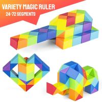 3D Magic Ruler Twist Snake Puzzle Educational Toys For Children Fidget Decompression Multicolor Cube Autism Toys 24-72Segments Brain Teasers