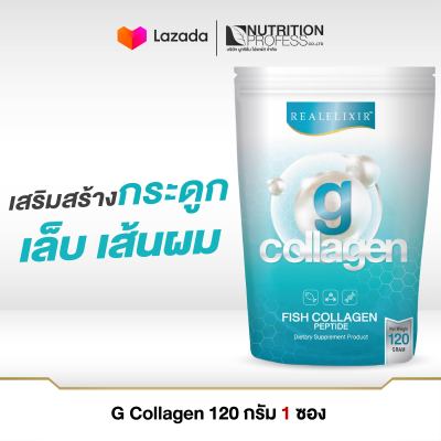 Realelixir G Collagen 120 กรัม แบบซอง
