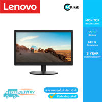 Monitor Lenovo (66E9KAC4TH) 19.5"/5 ms/1600x900