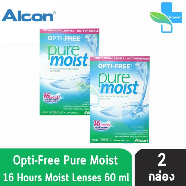 ALCON OPTI-FREE Puremoist 60ml [2 ขวด] ออพติ-ฟรี เพียวมอยซ์ น้ำยาล้าง ...