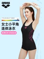 Arena Swimsuit Womens One-Piece Boxer Ladies Slim Conservative Swimming Pool Special Swimsuit Professional Quick-Drying 2023 New