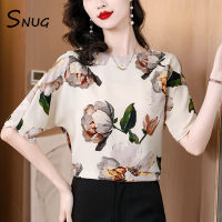 SNUG เสื้อเชิ้ตผ้าชีฟองแฟชั่นระดับไฮเอนด์สำหรับคอกลมหลวมหรูหราใหม่ฤดูร้อน2023