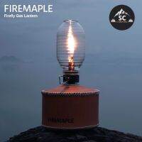 Fire-Maple Firefly Gas Lantern ตะเกียงเปลวเทียน ปรับแสงเร่ง-หรี่ได้ ?