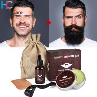 【CC】 Beard Growth Men Barbe Hair Enhancerbeard Moisturizing Wax Comb Styling Scissors