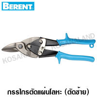 Berent กรรไกรตัดแผ่นโลหะ ตัดซ้าย 10 นิ้ว รุ่น BT6027 ( Left Cut Aviation Tin Snips )