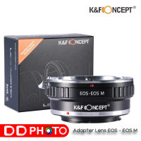 K&amp;F LENS ADAPTER MOUNT EOS - EOS M KF06.124 เม้าท์เเปลงเลนส์