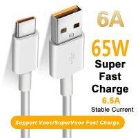 [HOT 2023] 65W Super VOOC USB C 6.5A Fast Charging Type-C Cable 6.5A สำหรับ OPPO Realme Super Quick สำหรับออปโป้ไฟนด์/Reno/ACE