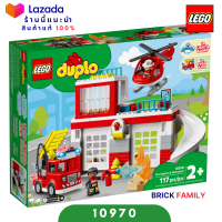 Lego 10970 Fire Station &amp; Helicopter (Duplo) New in Mar 2022 #Lego by Brick Family