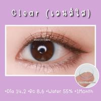 ?Clear เลนส์ใส☆สายตา50-1000☆รายเดือน