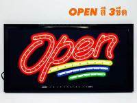 ป้ายไฟLED OPEN ขนาด50*26 ซม. อักษร ตกแต่งหน้าร้าน LED SIGN ข้อความ MBV