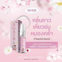 AGN Rose Milk Serum เจลโรเซ่เจลเข้มข้นชนิดทา เจลผัวหลงฟิตแน่น 15ml. ( 1 หลอด ) #ราคาน่ารัก