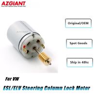 ELV Steering Column Lock Motor Car Metal Wheel Lock Part For 2007 Bentley Flying Spur