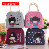 Houseeker Cartoon Japanese Girl Lunch Bag Oxford Waterproof Food Storage Bag Food Insulated Thermal Ice Bag