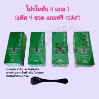 (โปรโมชั่น 4 แถม 1)Neo Hair Lotion แถมฟรี roller ส่งด่วนทุกวัน ของแท้ 100% นีโอแฮร์โลชั่น neohair ส่งตรงจากโรงงาน