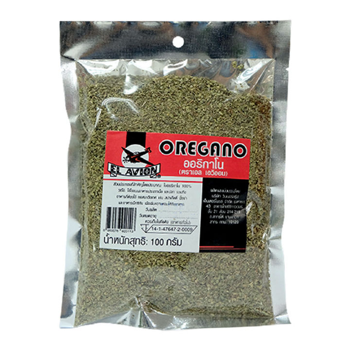 El Avion Oregano Powder 100g.เอล เอวิออน ออริกาโนป่น 100 กรัม