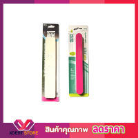 Nail file ตะไบเล็บมือ ยี่ห้อ Trim ตะไบเล็บทราย 2 ชิ้น ที่ตะไบเล็บ ที่ตะไบเล็บมือ ที่ตะไบเท้า ที่ตะไบเล็บเจล ตะไบเล็บ ที่ฝนเล็บ ยาว 18 ซม T2107