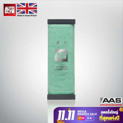 Autoglym Hi-Tech Interior Microfibre  ผ้าไมโครไฟเบอร์เช็ดทำความสะอาดภายในห้องโดยสาร