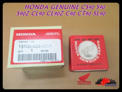 HONDA "GENUINE PARTS" CS90 S90 S90Z CL90 CL90Z C90 CT90 SL90 PISTON &amp; RING SET Size 1.00 // ชุดลูกสูบ พร้อม แหวนสลัก ของแท้ รับประกันคุณภาพ