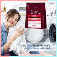 สินค้าแท้100%???ขจัดกลิ่นอับกิฟารีนผงซักฟอกไบรท์สูตรเข้มข้นผสมนาโนซิลเวอร์ ไม่ง้อแดด/รหัส11728/จำนวน1ชิ้น(บรรจุ750กรัม)?ร้านLoveR