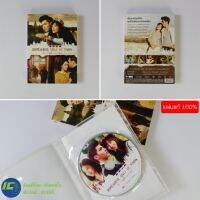 ?สินค้าขายดี? [Somewhere Only We Kn](แผ่นแท้100%) DVD หนังจีน ดีวีดี ปั่นท้าโลก ล่าขุมทรัพย์ลึกใต้โลก KILL ZONE COLDWAR2 เดอะบอดี้การ์ด คนเพชฌฆาต (สภาพ 95%)