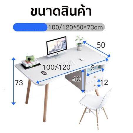 โปรโมชั่น-คุ้มค่า-t-003-โต๊ะทำงาน-โต๊ะคอม-โต๊ะเขียนหนังสือ-พร้อมลิ้นชัก-2-ชั้น-alj012907-ราคาสุดคุ้ม-โต๊ะ-ทำงาน-โต๊ะทำงานเหล็ก-โต๊ะทำงาน-ขาว-โต๊ะทำงาน-สีดำ