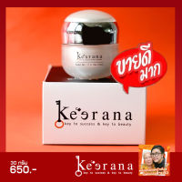 ครีมคุนยาย ครีมคุณยายหน้าเด้ง keerana ❤สูตรใหม่❤สินค้าพร้อมจัดส่ง มีเก็บเงินปลายทาง