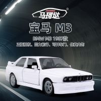 1:36 1987 BMW M3สูงจำลองรถ Diecast โมเดลรถอัลลอยโลหะคอลเลคชั่นของเล่นเด็กของขวัญ