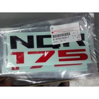 สติ๊กเกอร์ "NQR175" NQNPR08 -2022 ราคาต่อชิ้น